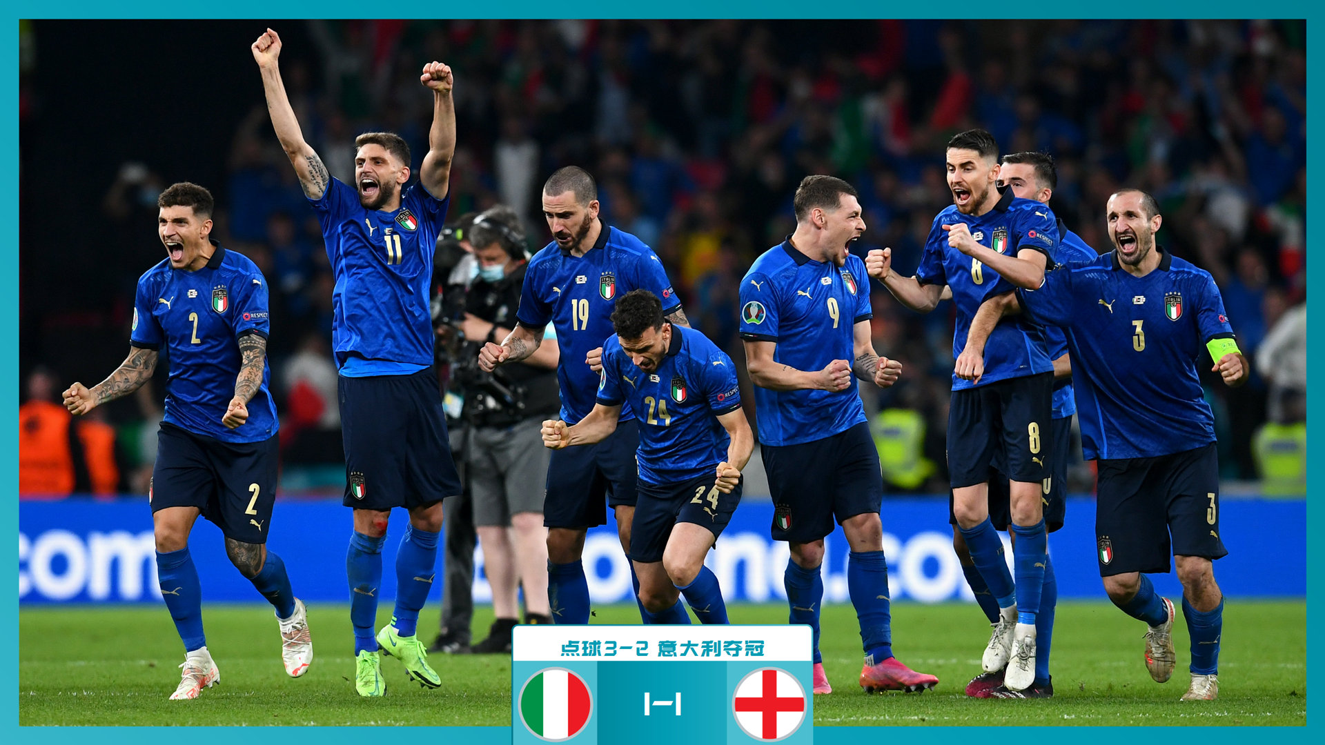 背后是对防 背后是对防